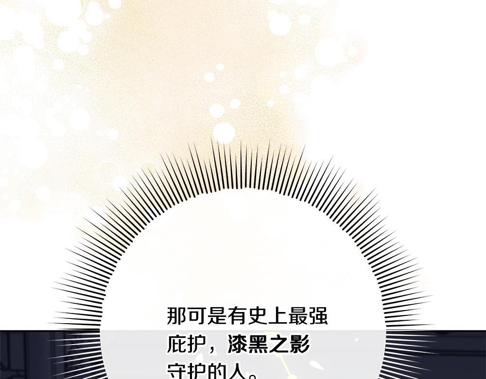 第62话 倒计时开始 第81页
