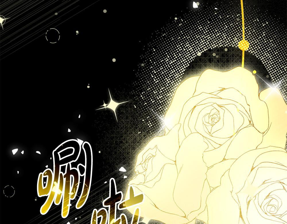 第62话 倒计时开始 第89页