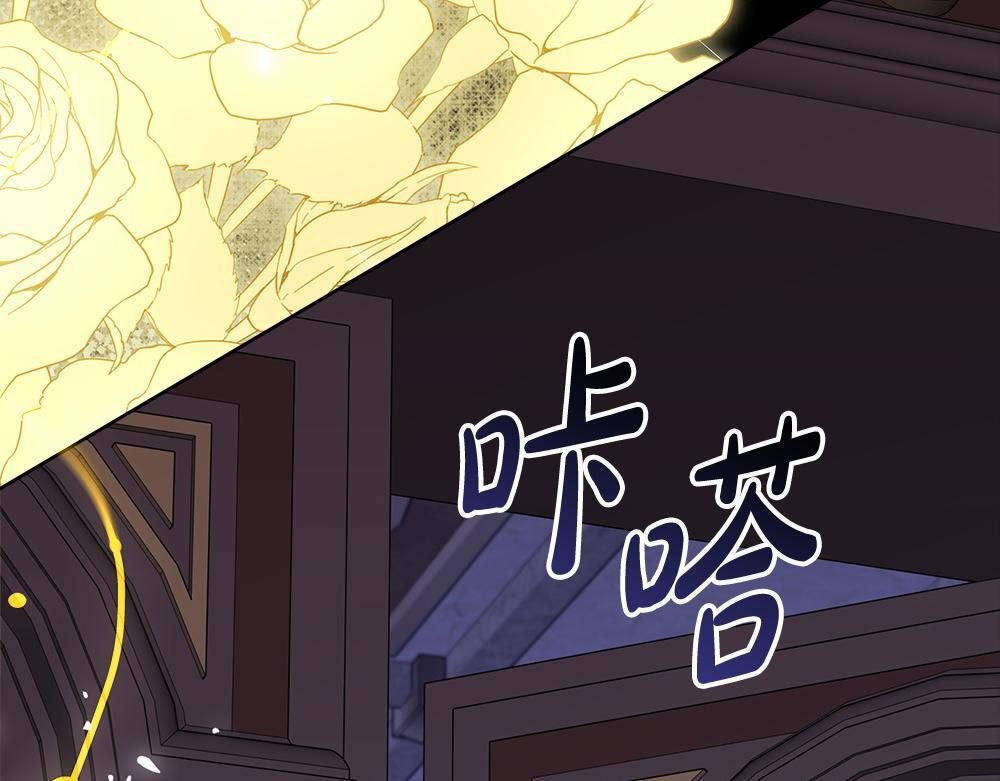 第62话 倒计时开始 第91页