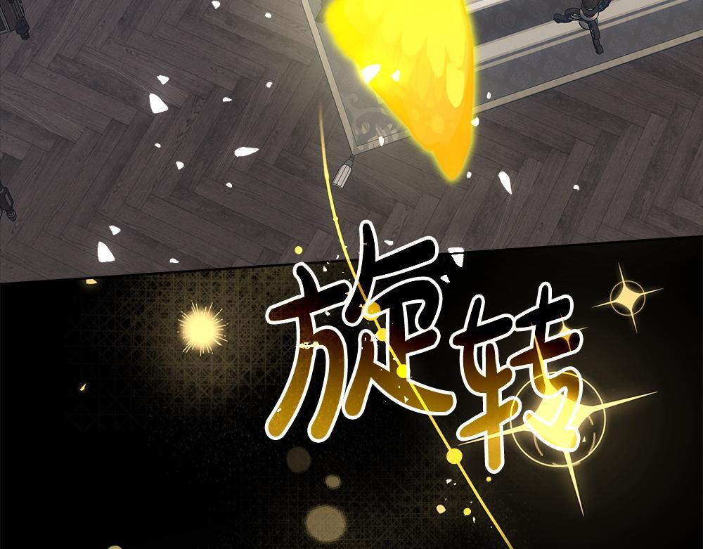 第62话 倒计时开始 第103页