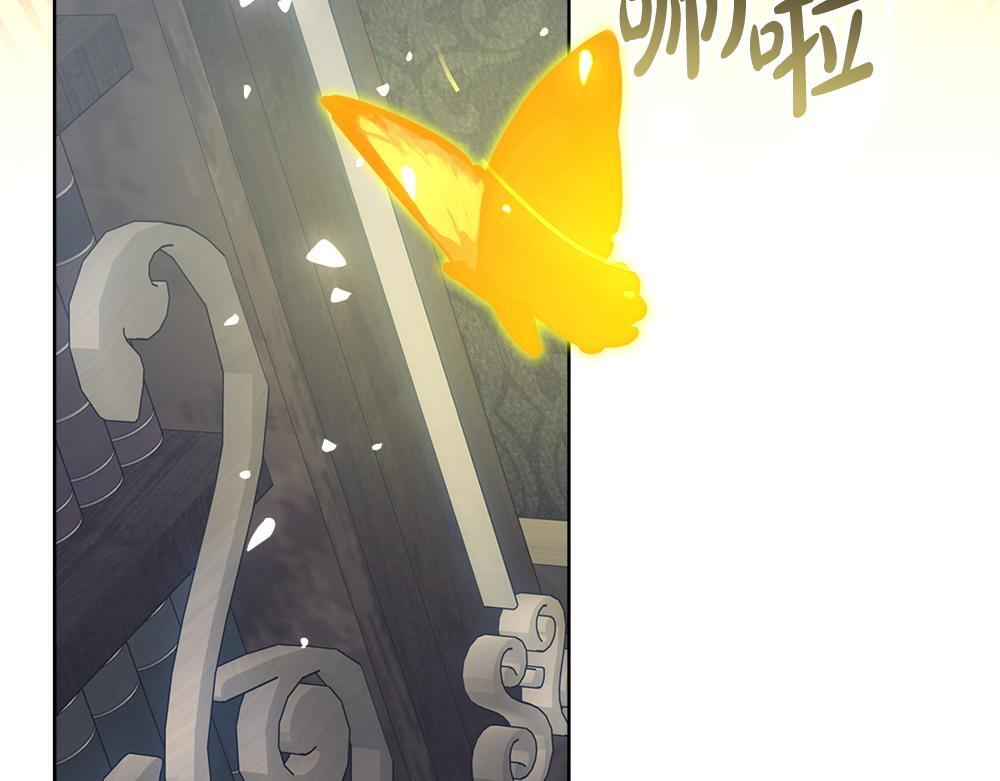 第62话 倒计时开始 第105页