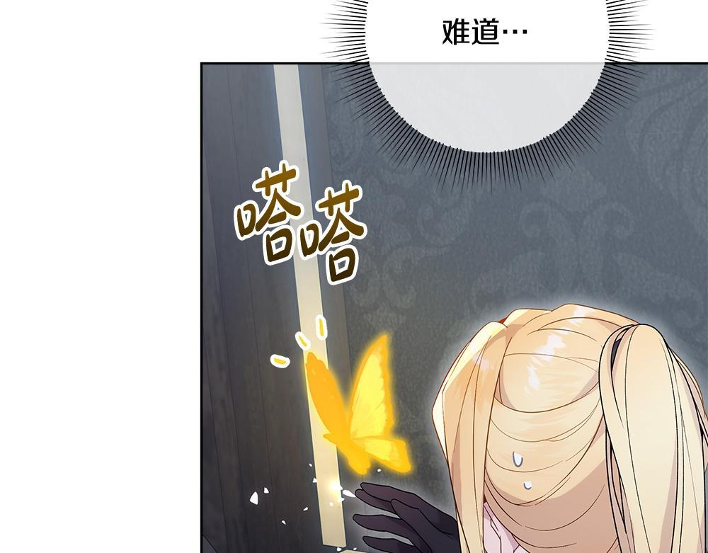 第62话 倒计时开始 第107页