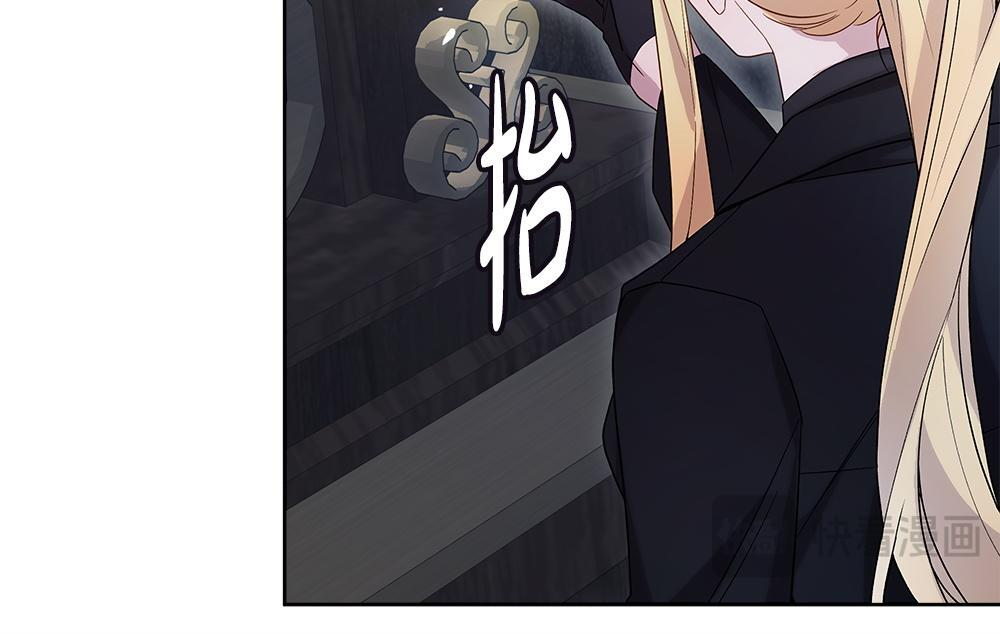 第62话 倒计时开始 第108页
