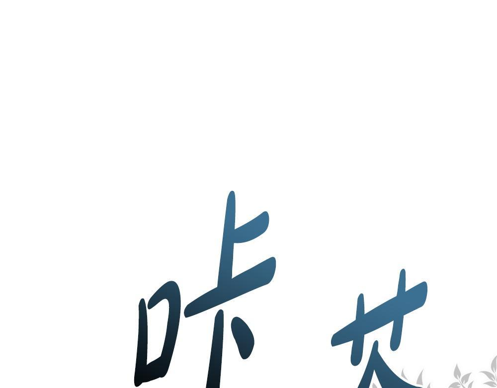 第62话 倒计时开始 第109页