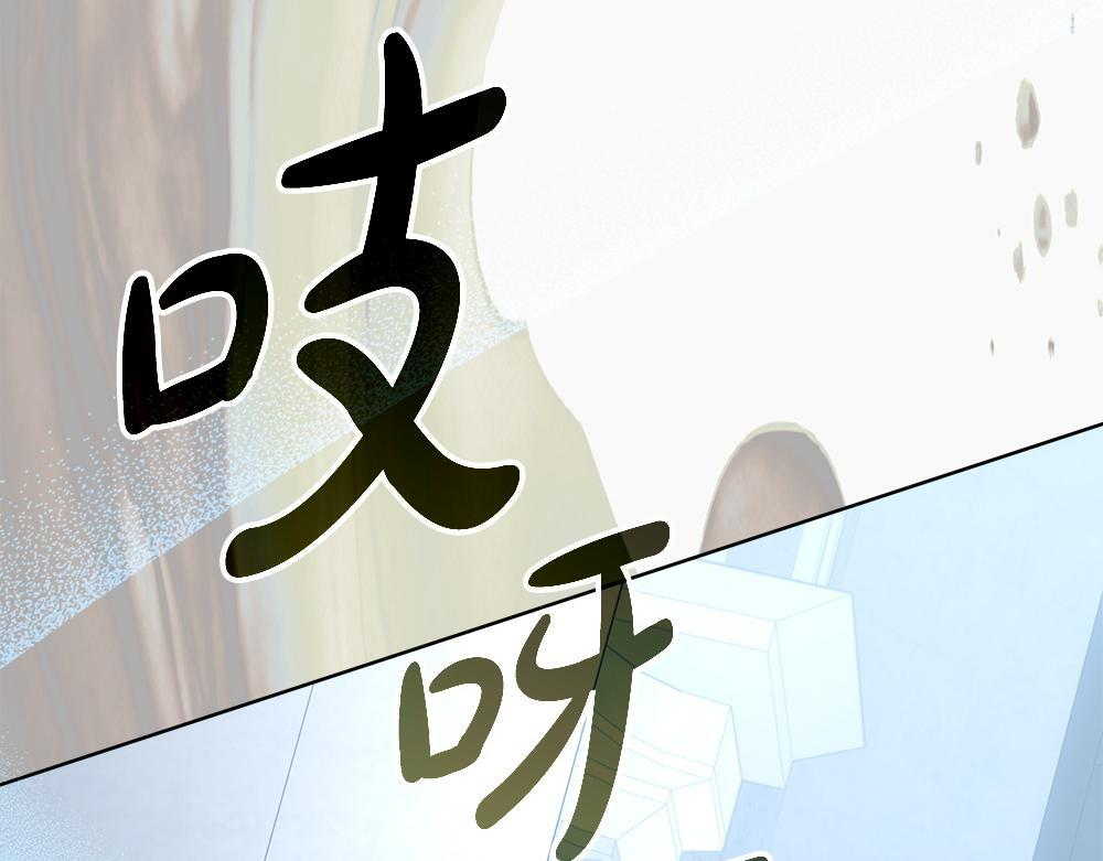 第62话 倒计时开始 第113页