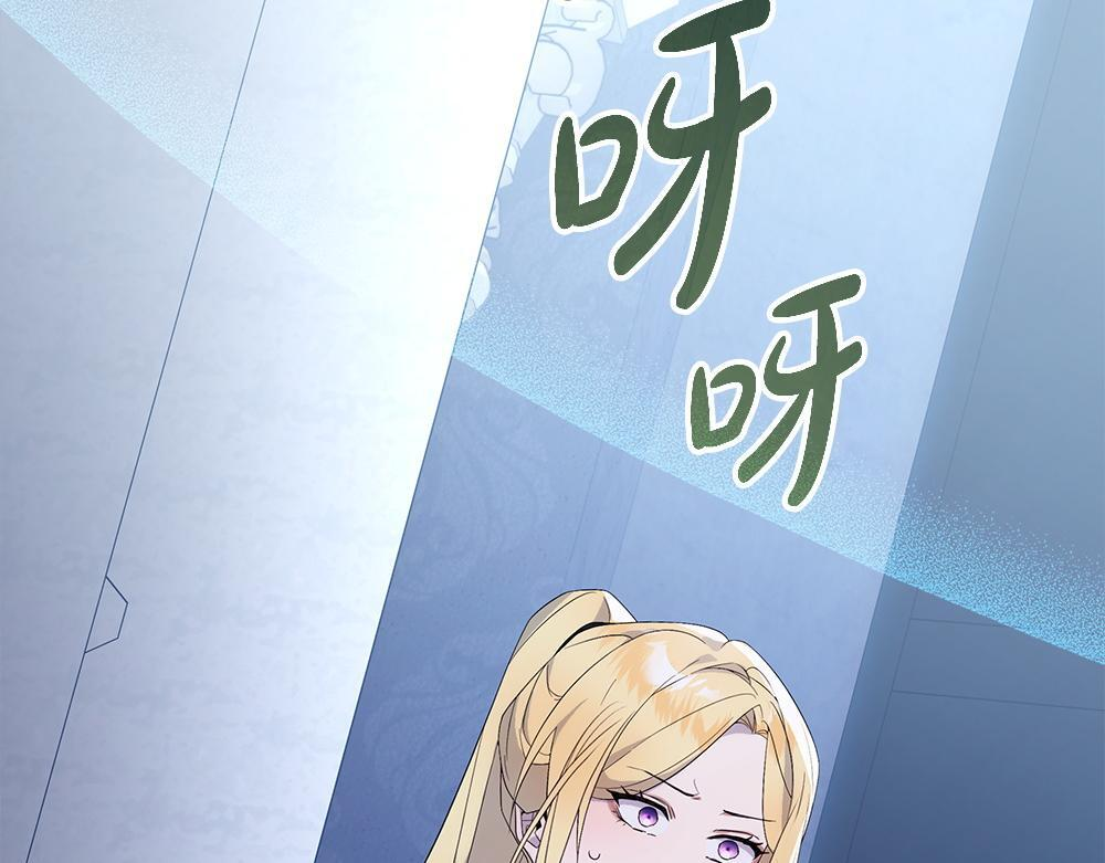 第62话 倒计时开始 第114页