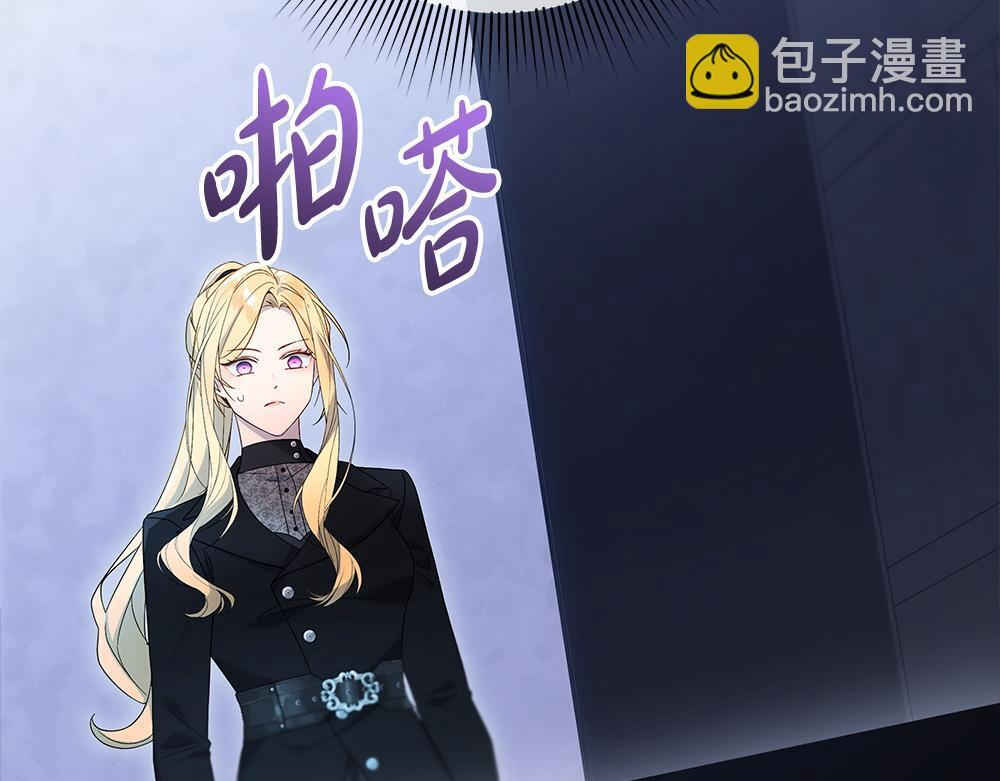 第62话 倒计时开始 第124页