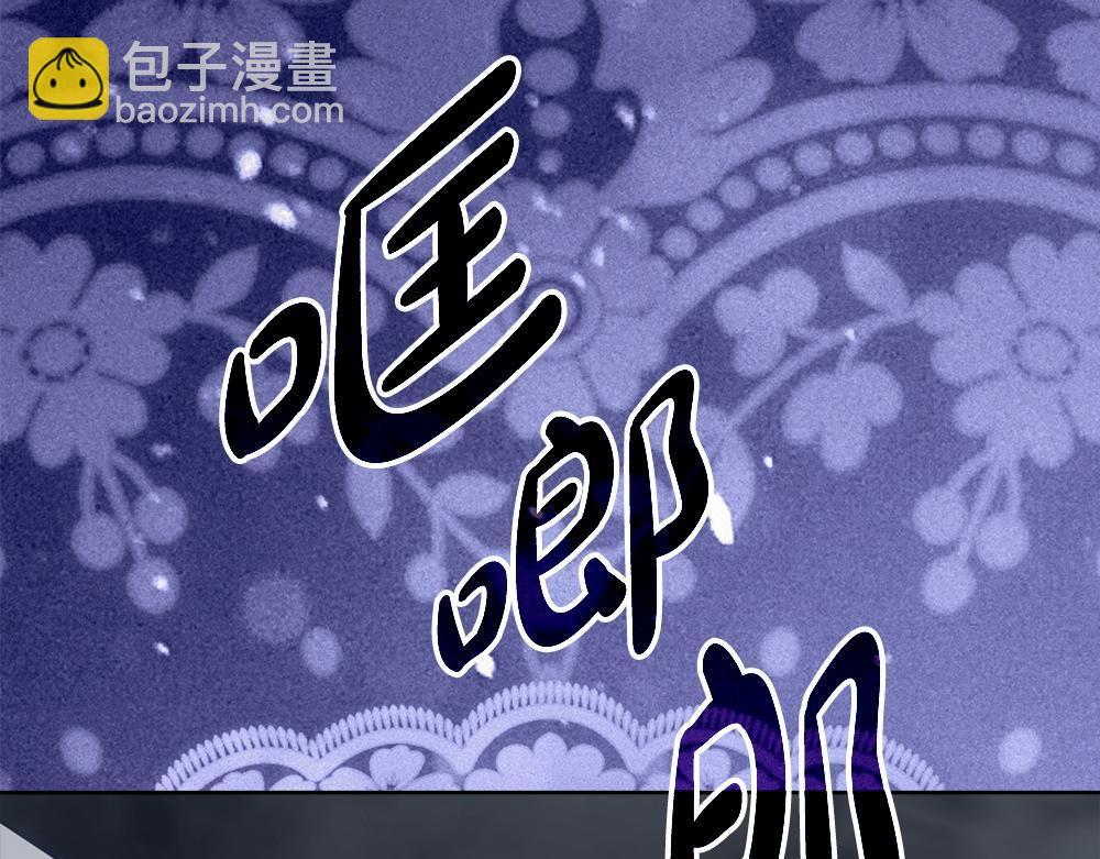 第62话 倒计时开始 第126页