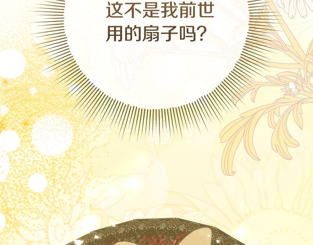 第62话 倒计时开始 第132页