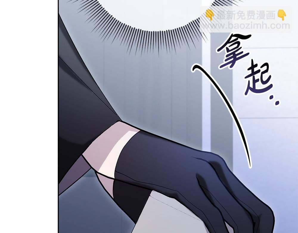 第62话 倒计时开始 第143页