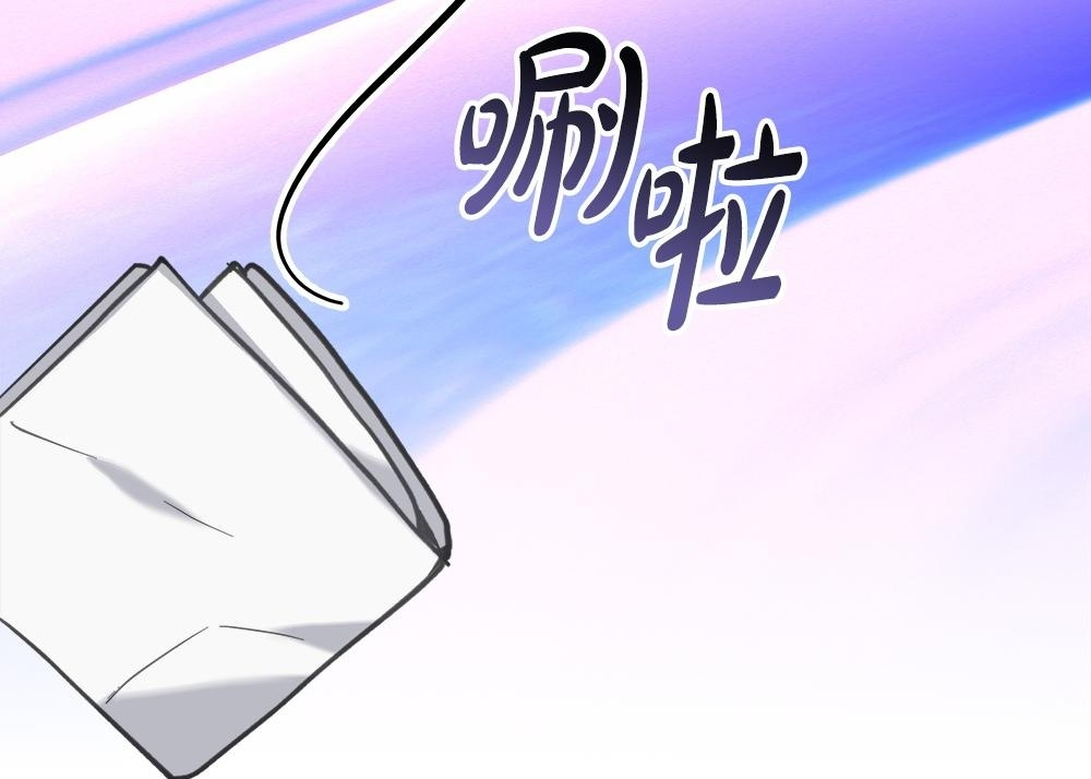 第62话 倒计时开始 第150页