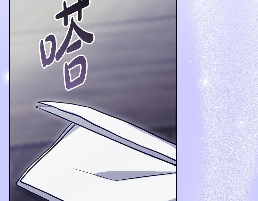 第62话 倒计时开始 第153页