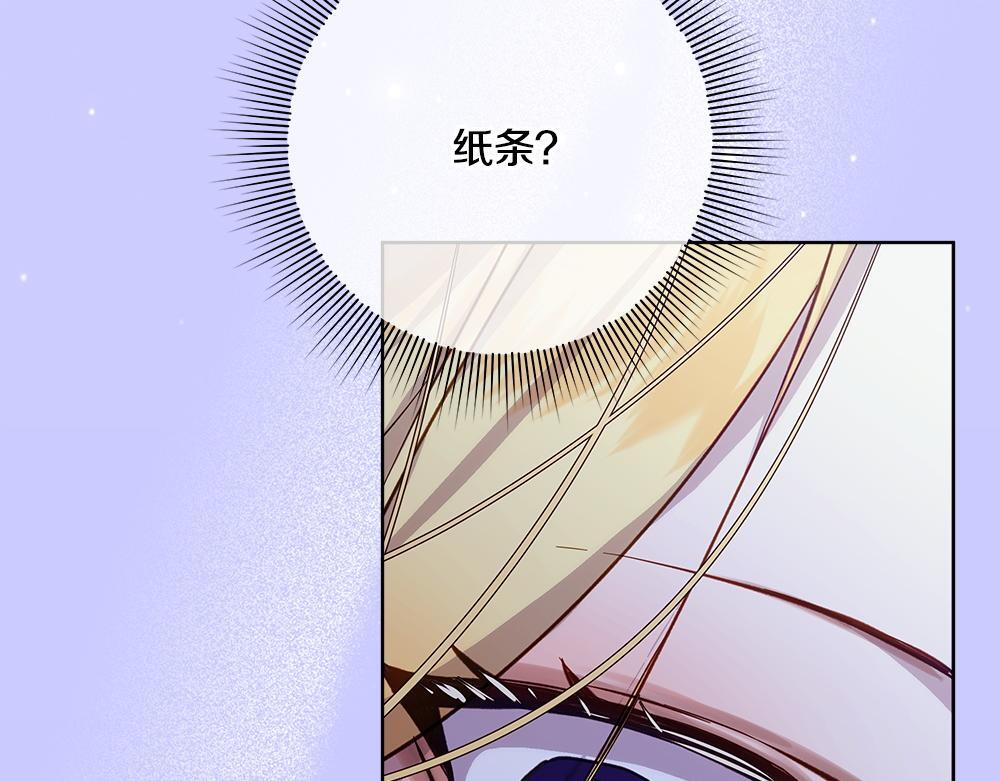 第62话 倒计时开始 第155页