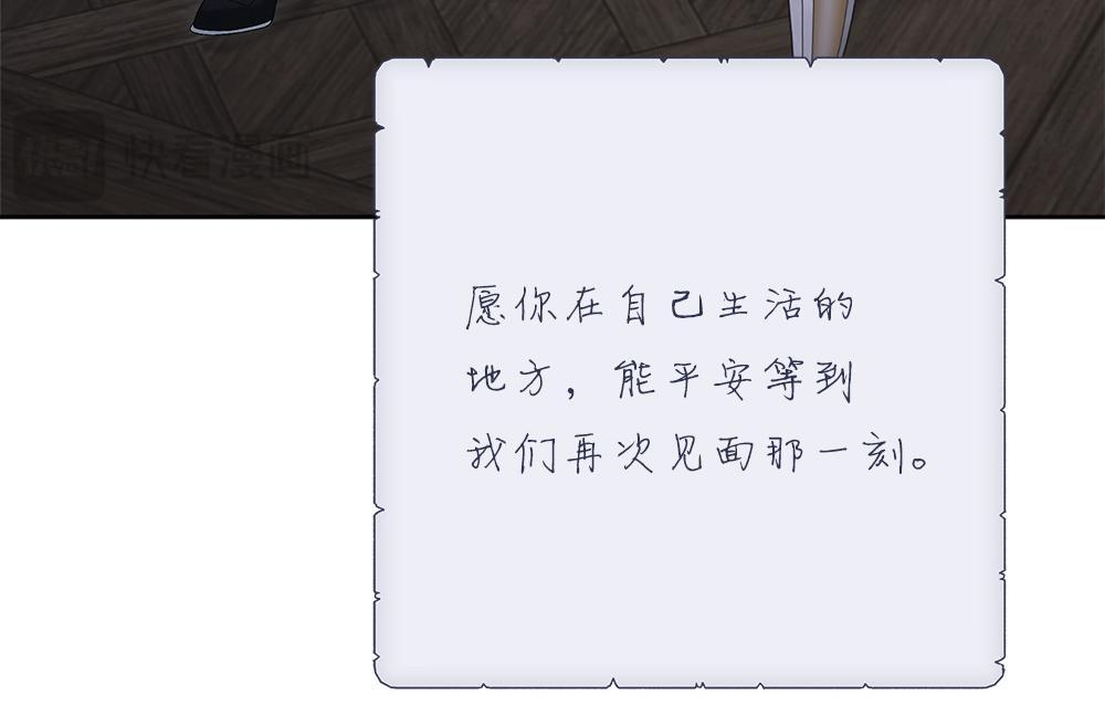 第62话 倒计时开始 第162页