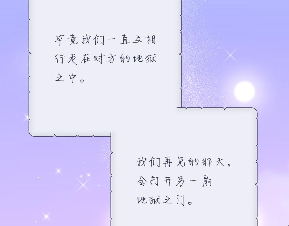 第62话 倒计时开始 第164页