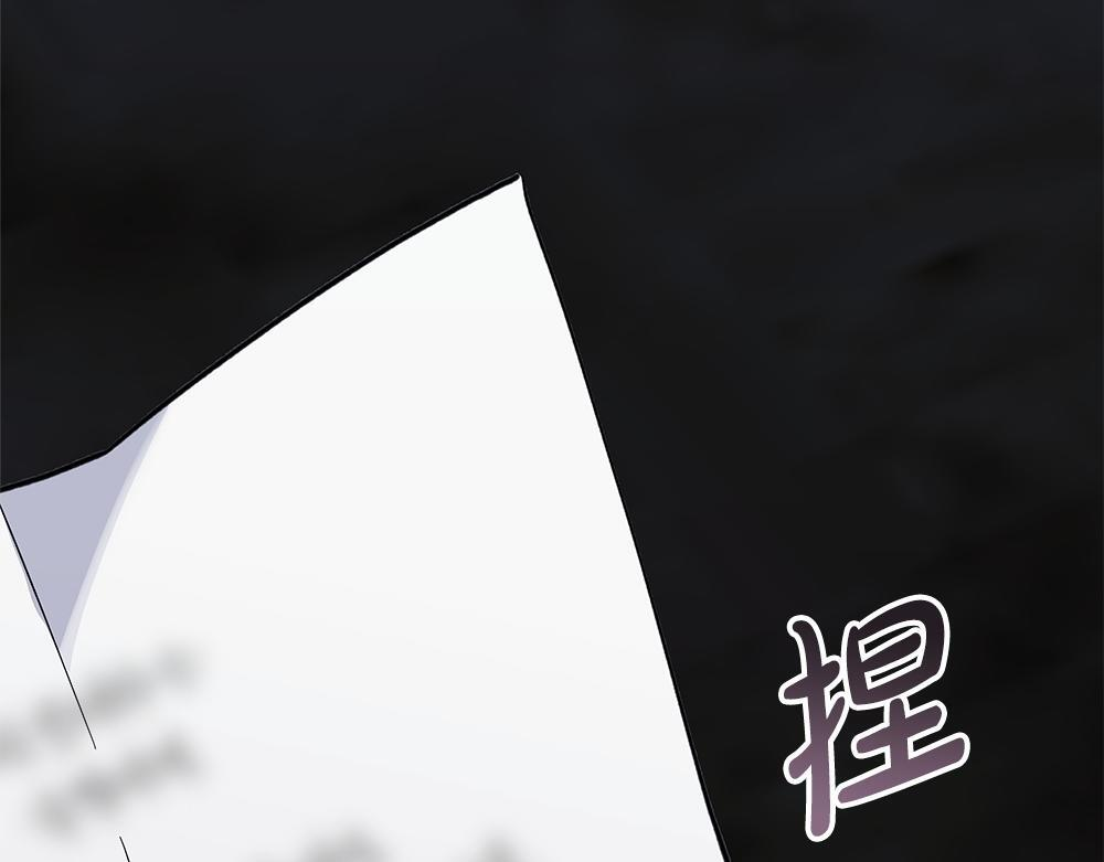 第62话 倒计时开始 第169页