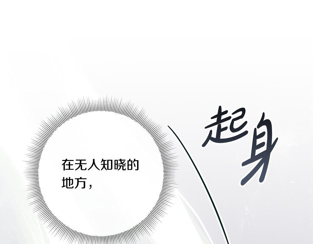 第62话 倒计时开始 第177页