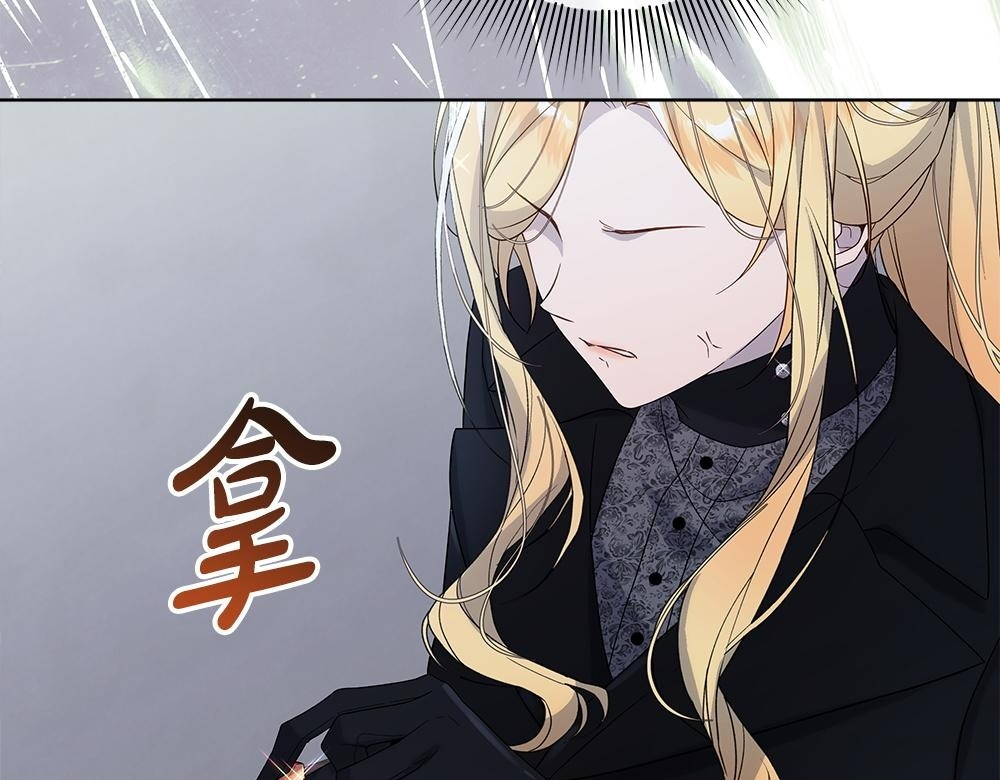 第62话 倒计时开始 第180页