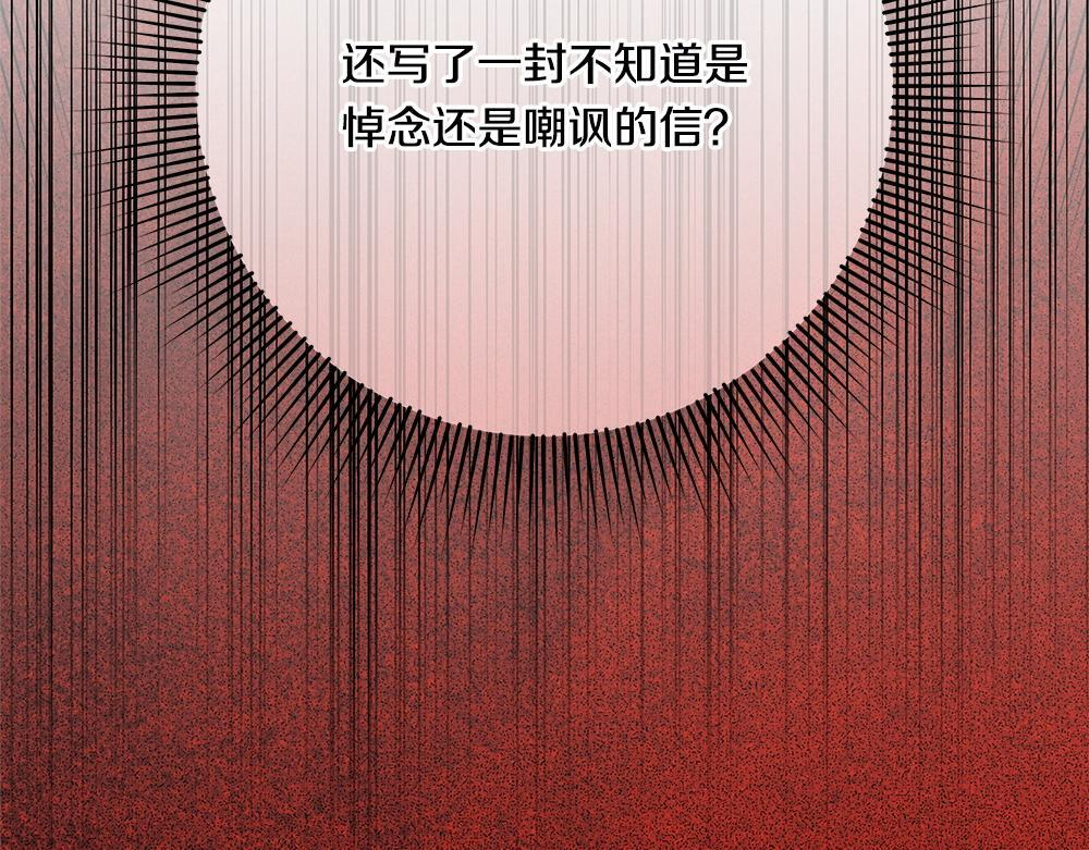 第62话 倒计时开始 第183页