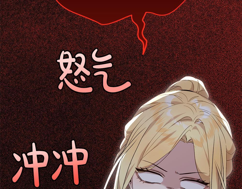第62话 倒计时开始 第186页