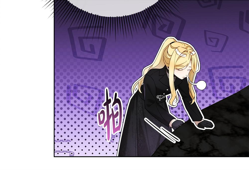 第62话 倒计时开始 第191页