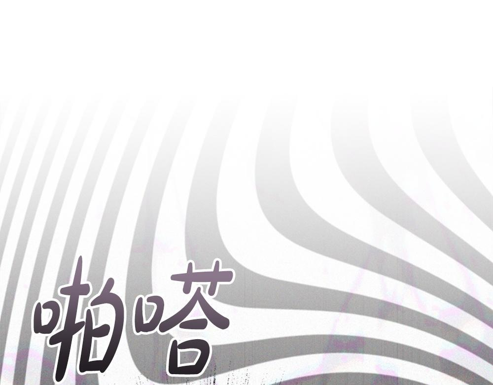 第62话 倒计时开始 第192页