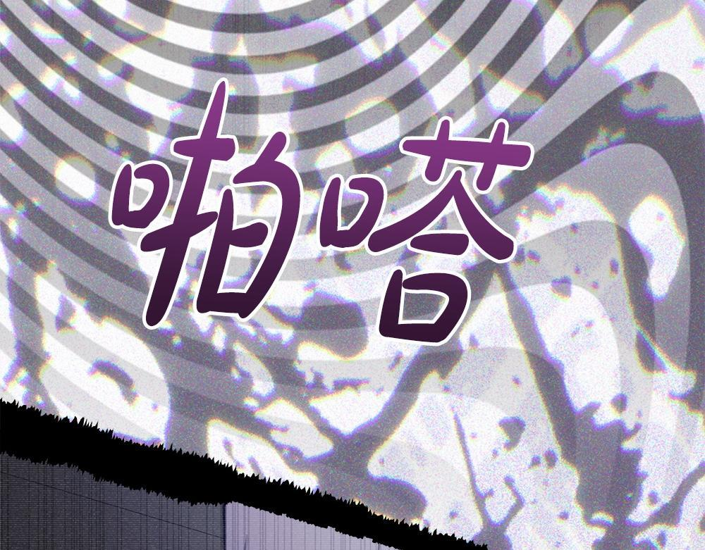第62话 倒计时开始 第195页