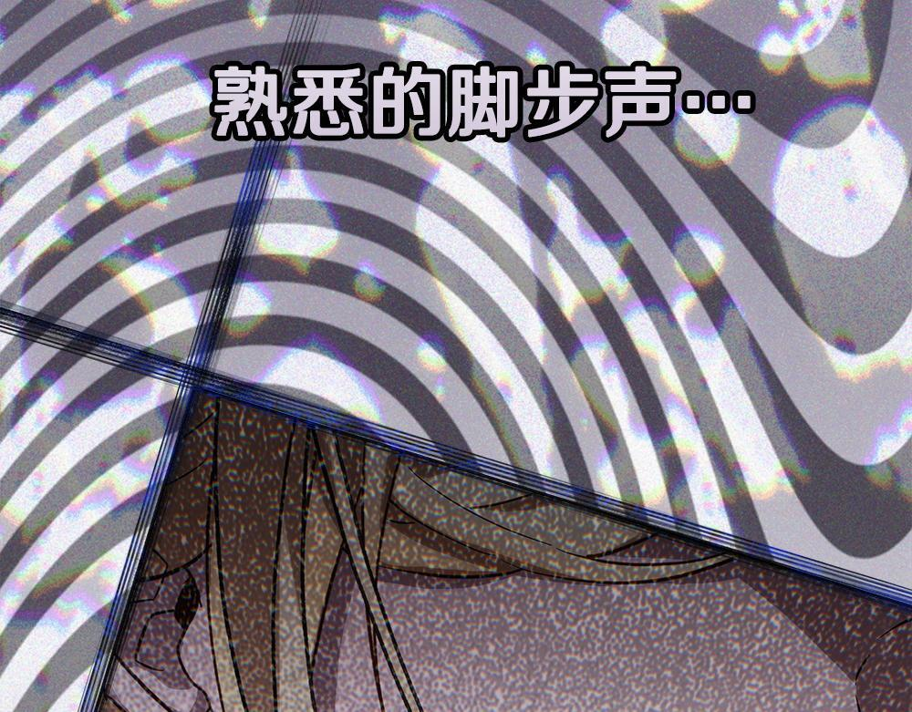 第62话 倒计时开始 第198页