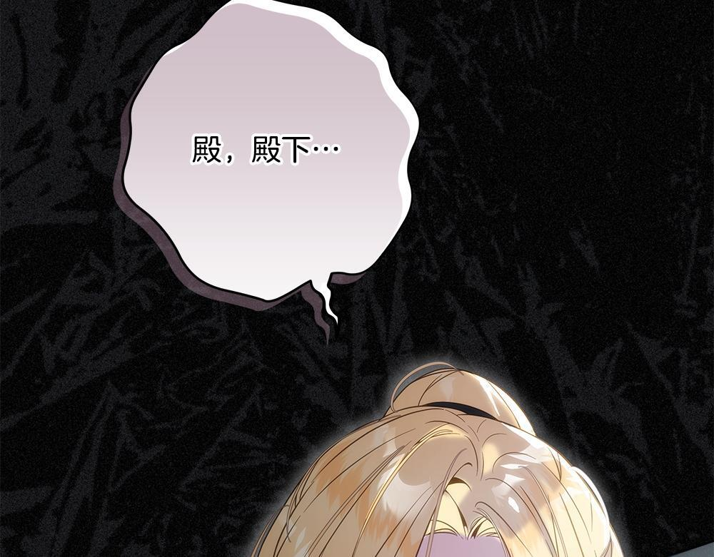 第62话 倒计时开始 第215页