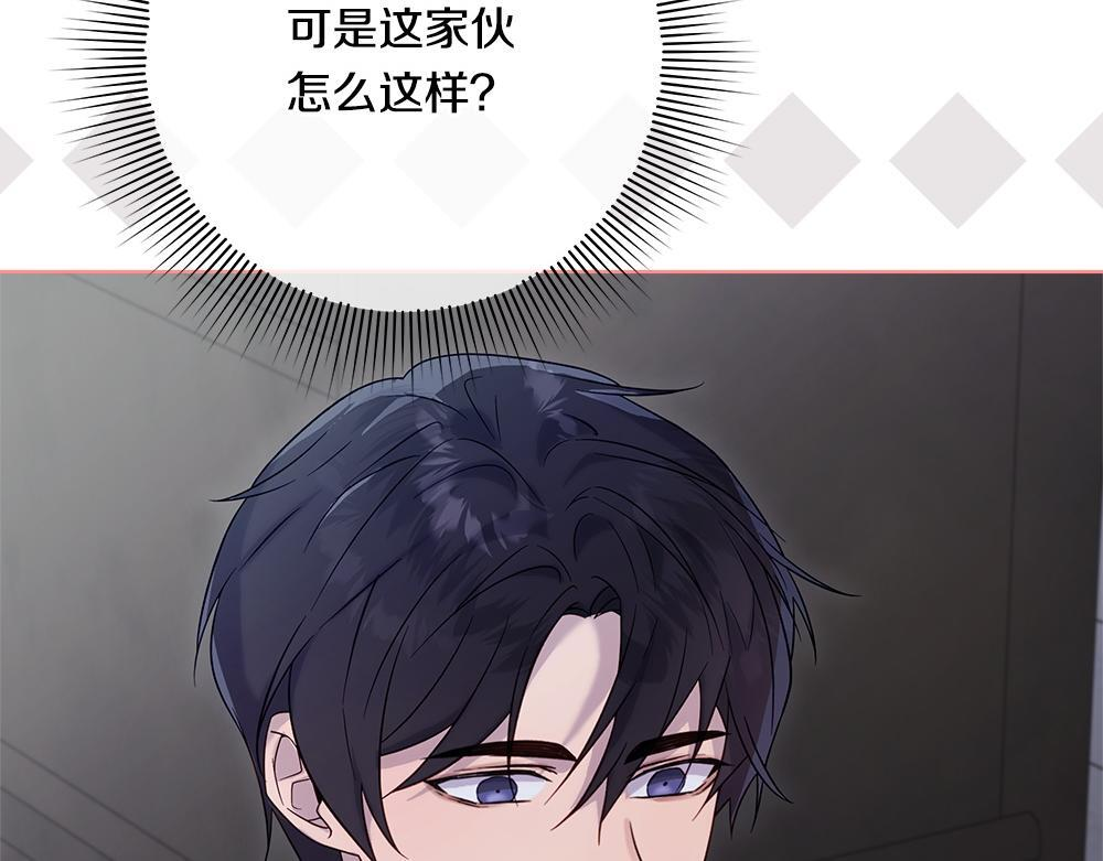 第62话 倒计时开始 第236页