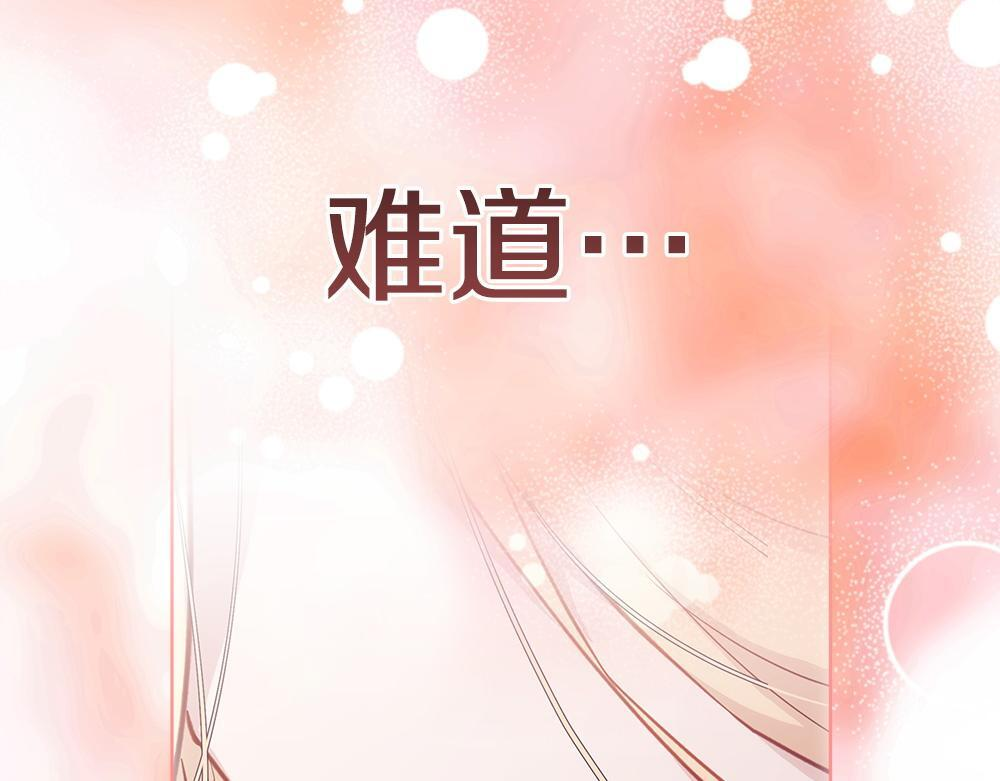 第62话 倒计时开始 第239页