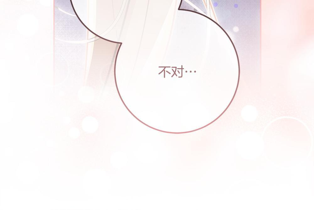 第62话 倒计时开始 第242页