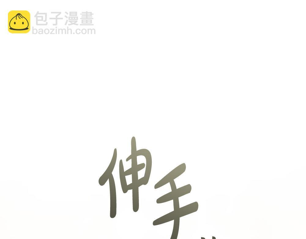 第62话 倒计时开始 第243页