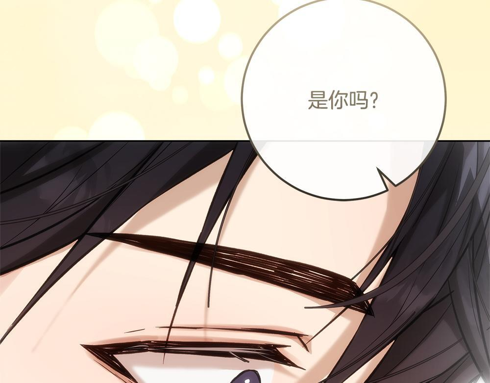 第62话 倒计时开始 第249页