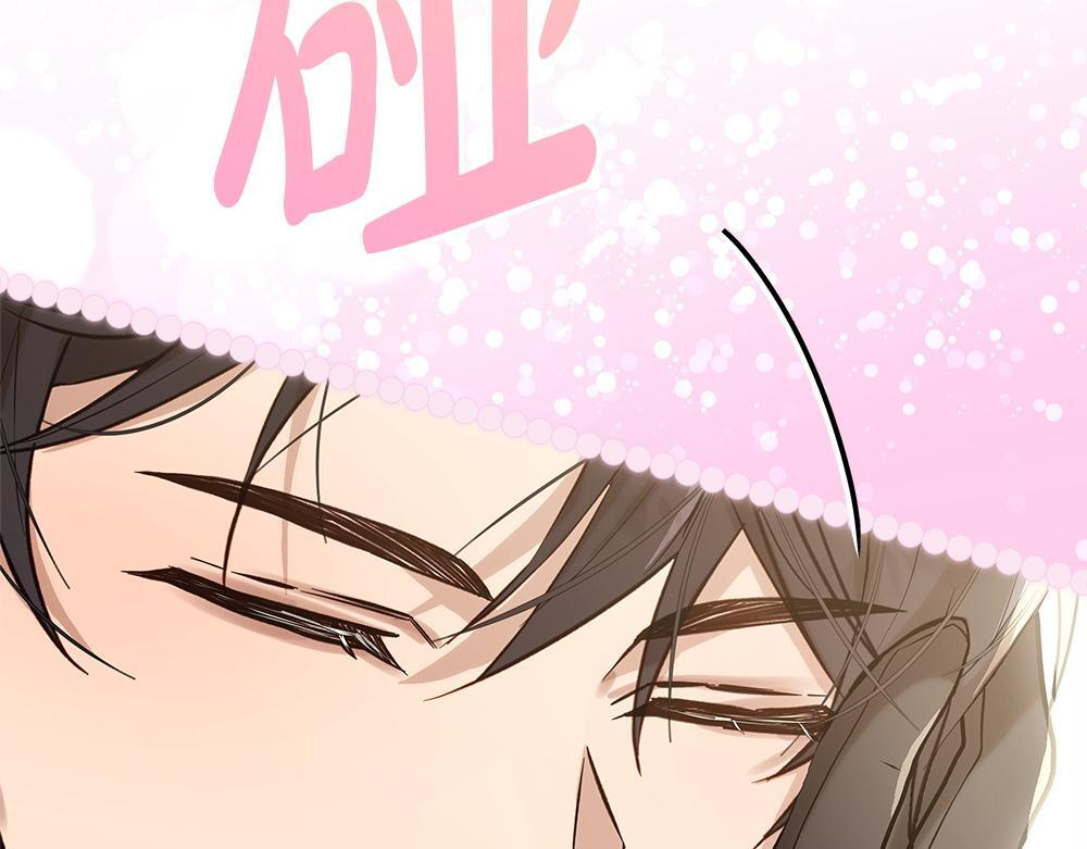 第62话 倒计时开始 第256页