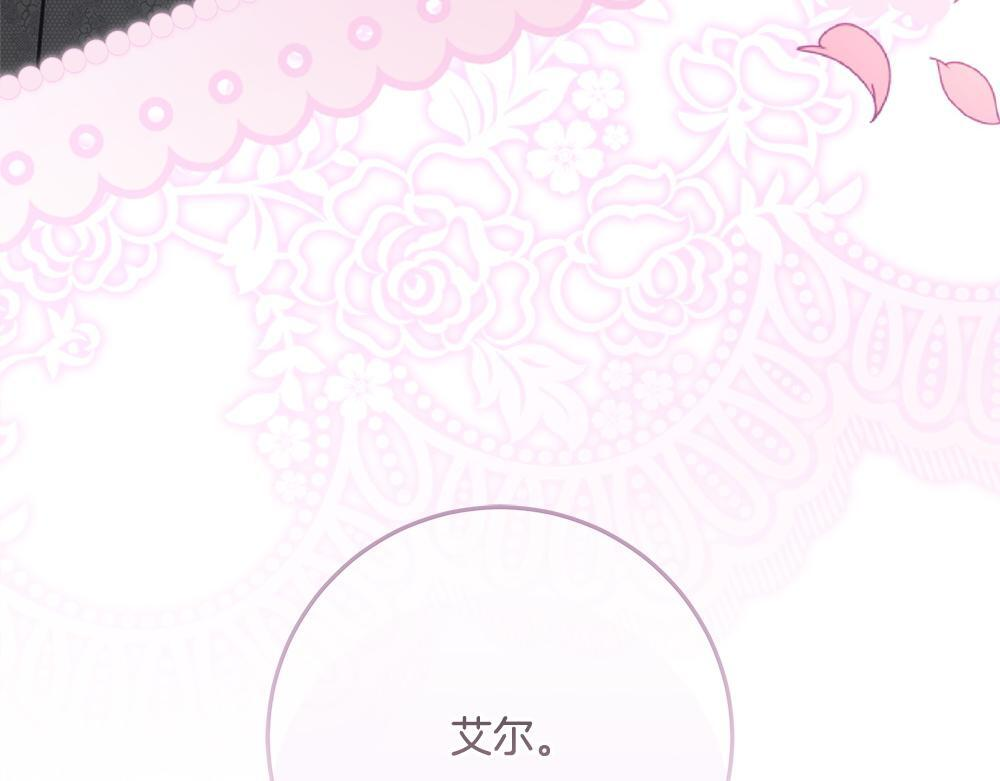 第62话 倒计时开始 第264页