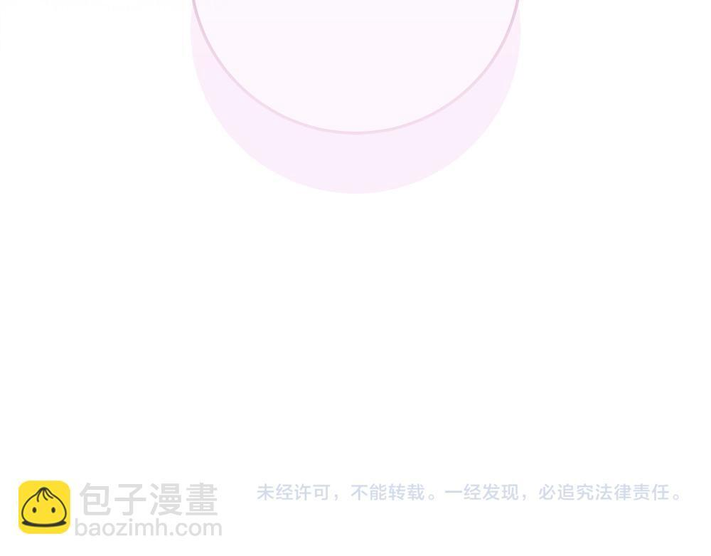 第62话 倒计时开始 第265页