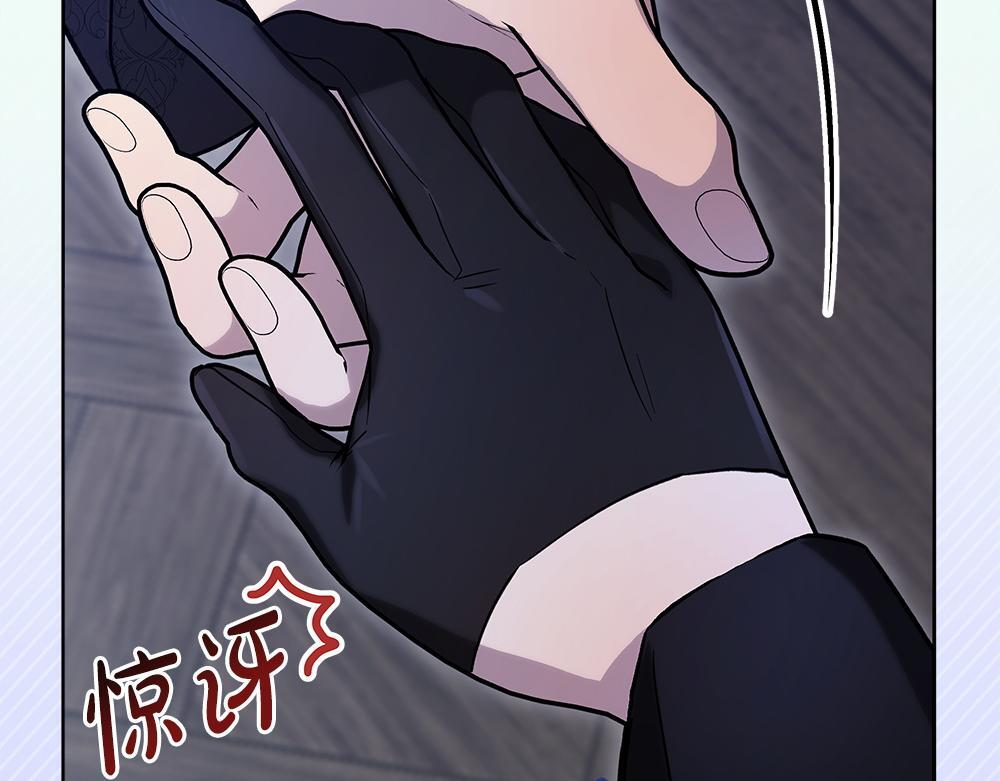 第63话 梦游 第23页