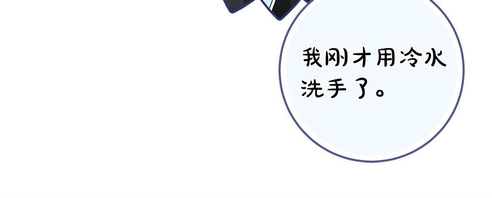 第63话 梦游 第25页