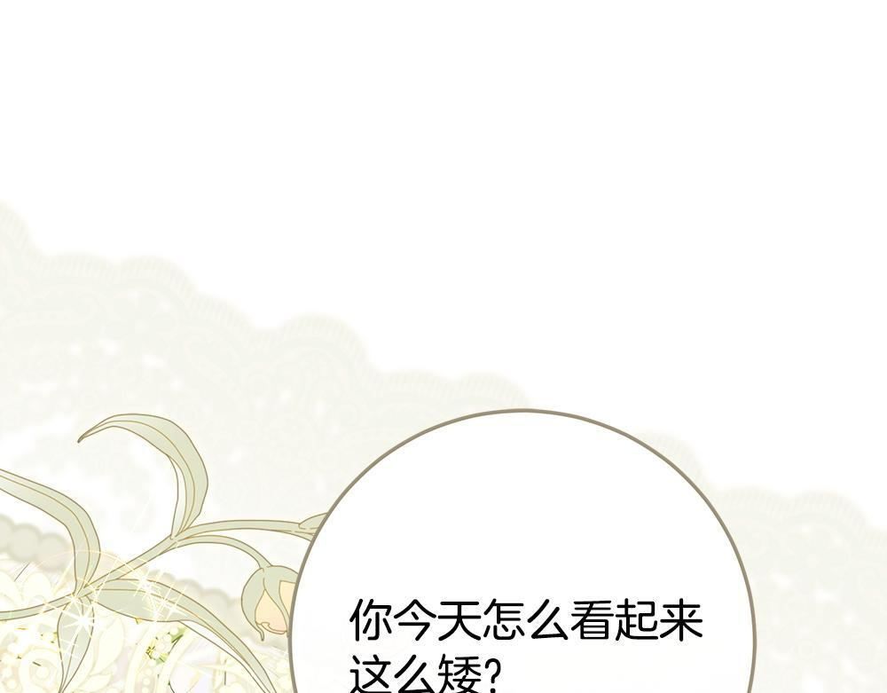第63话 梦游 第34页