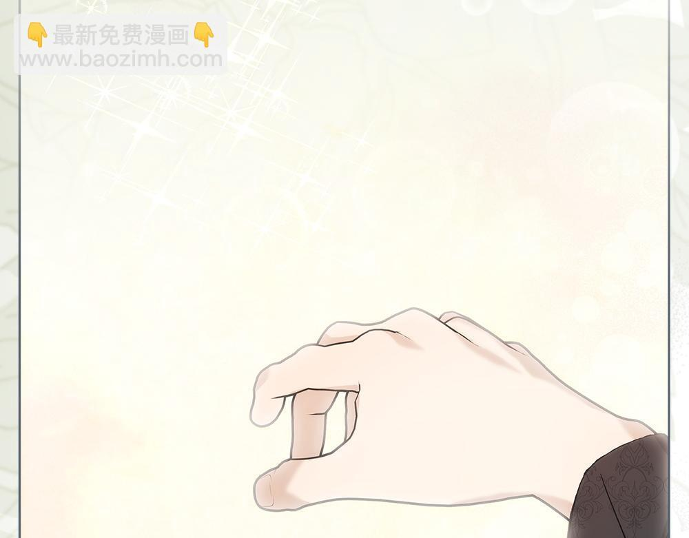 第63话 梦游 第39页