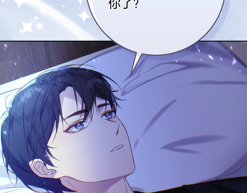 第63话 梦游 第53页