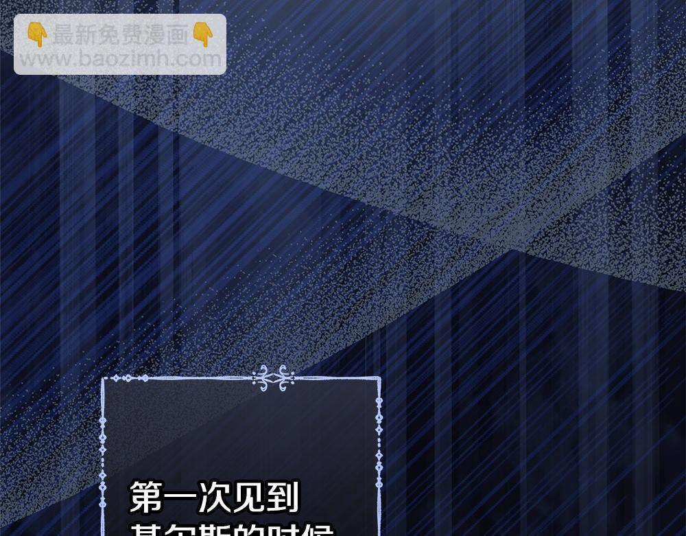 第63话 梦游 第67页