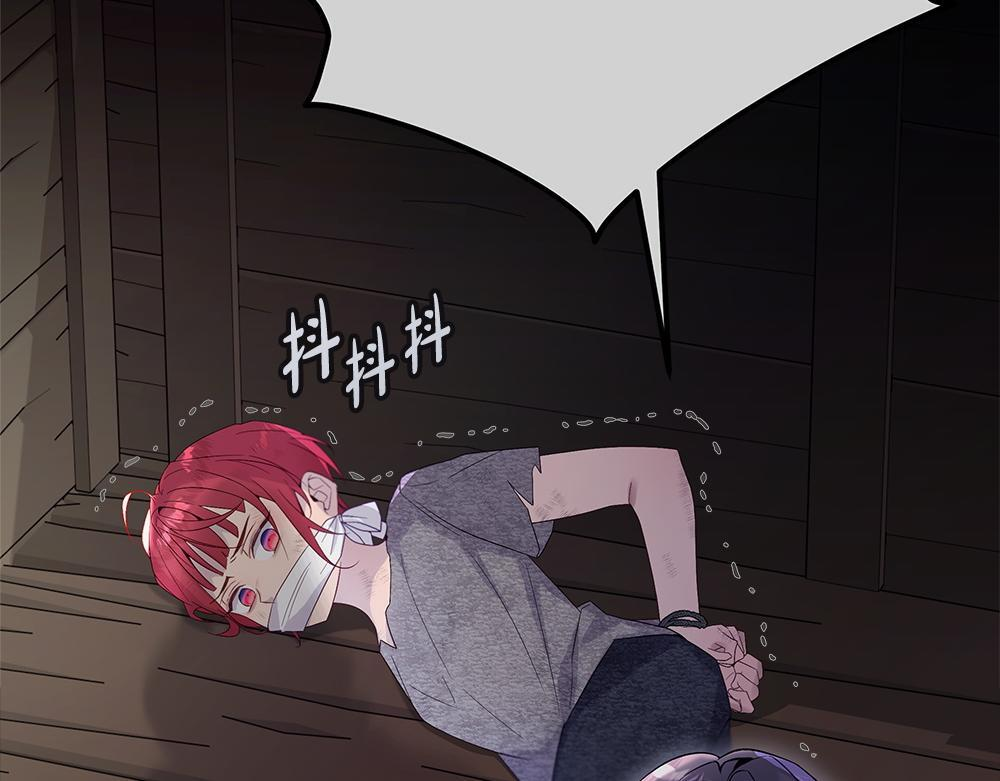 第63话 梦游 第72页