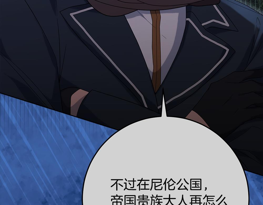 第63话 梦游 第78页