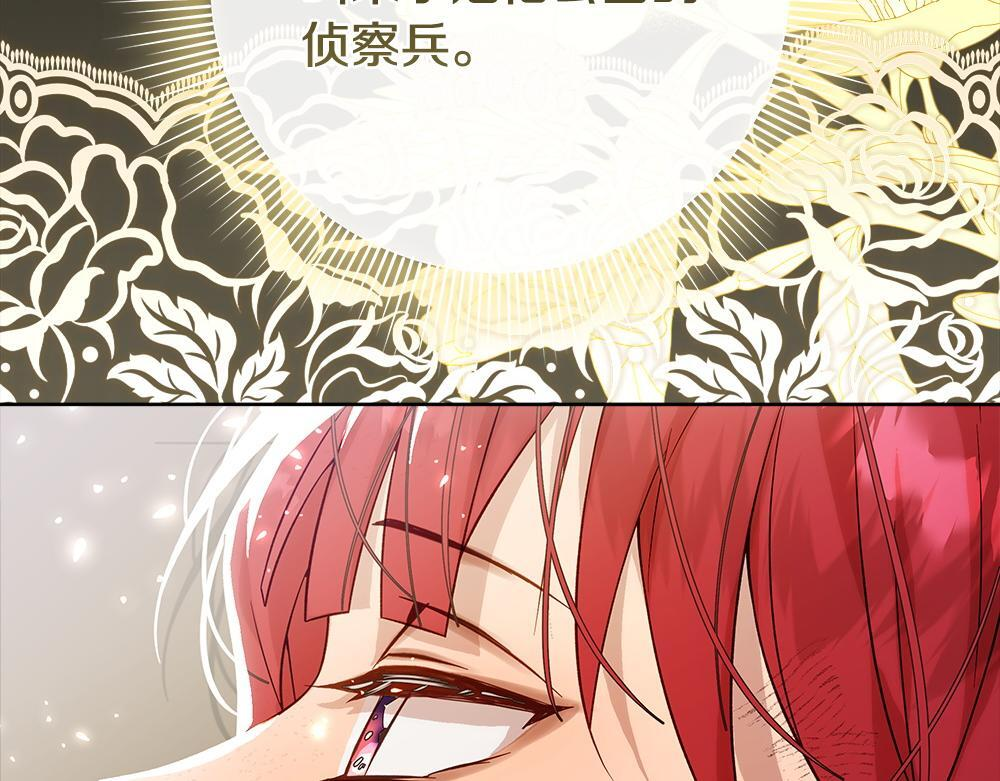 第63话 梦游 第84页