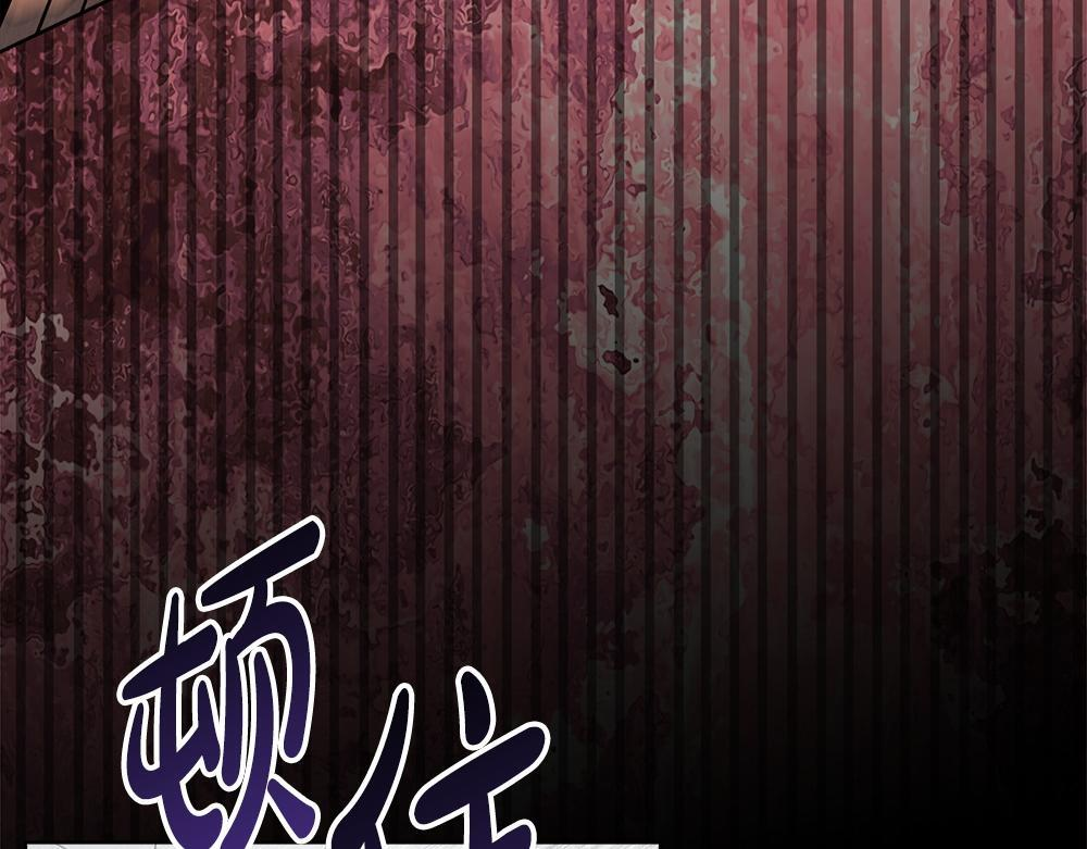 第63话 梦游 第90页
