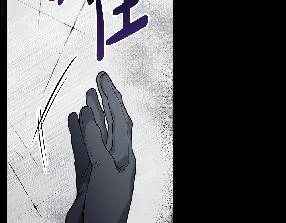 第63话 梦游 第91页