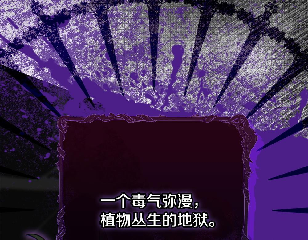第63话 梦游 第103页