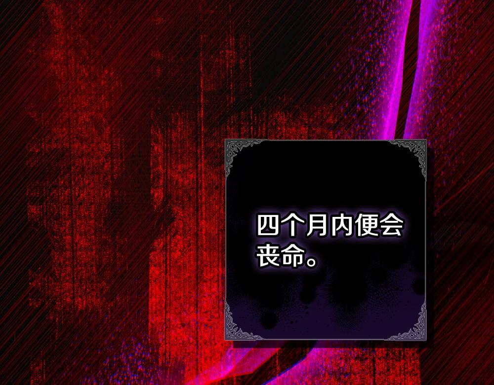 第63话 梦游 第108页